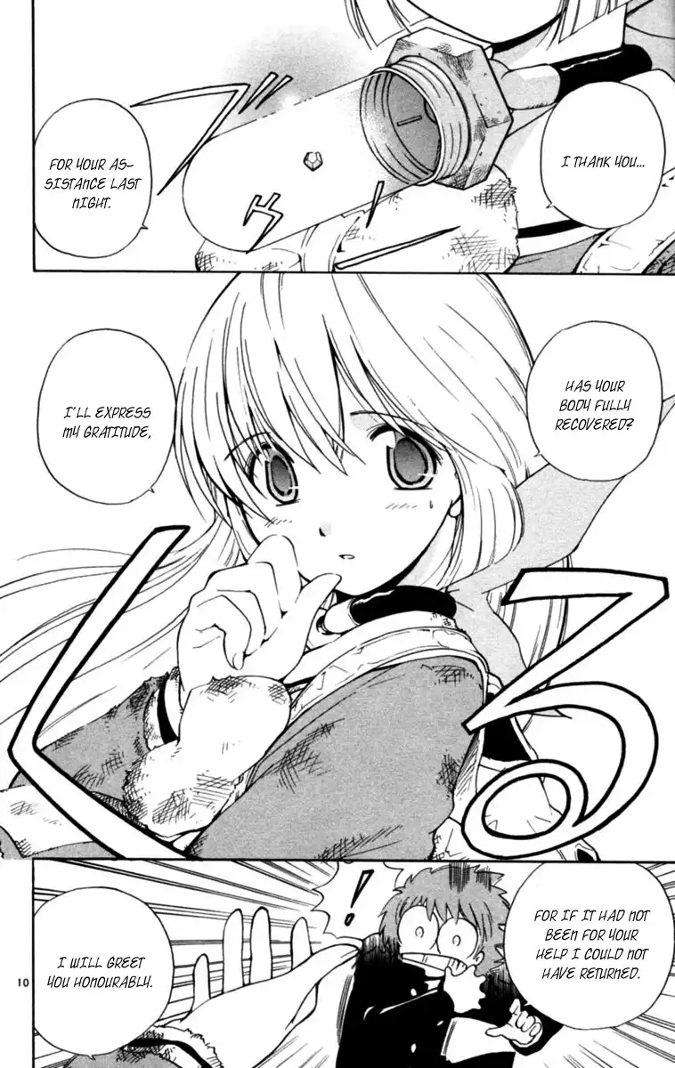 Seikesshou Albatross Chapter 2 10